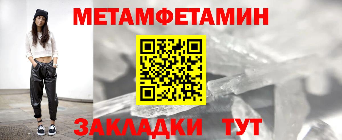 АМФ  Amphetamine Premium  Amphetamine  Шебекино  Вход с VPN 