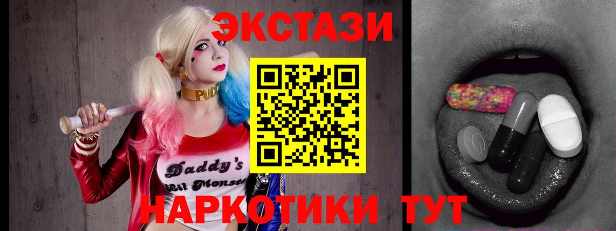 Ecstasy mix Шебекино