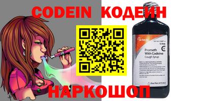 таблы Кинель