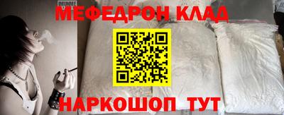 таблы Кинель