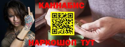 марихуана Кингисепп