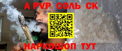 таблы Кинель