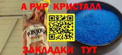 таблы Кинель