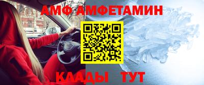 таблы Кинель