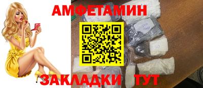 таблы Кинель