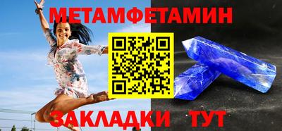 таблы Кинель
