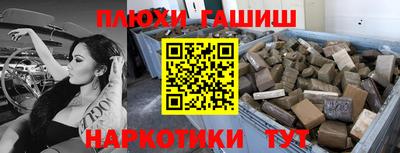 таблы Кинель
