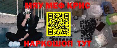 таблы Кинель