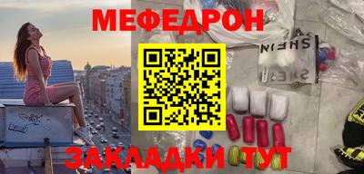 таблы Кинель