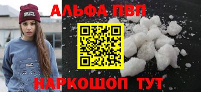таблы Кинель