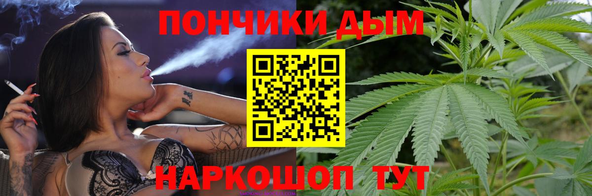 Конопля MAZAR  Вход с VPN  Шебекино  Шишки марихуана планчик  Конопля Amnesia 